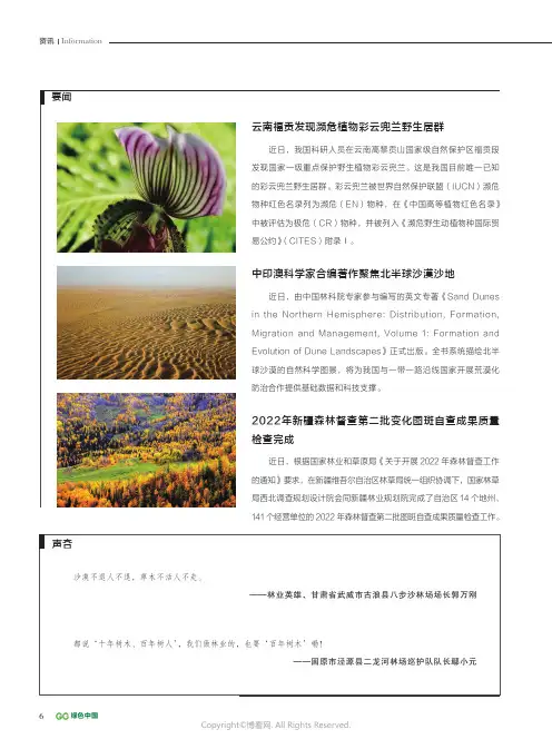 211020144_资讯
