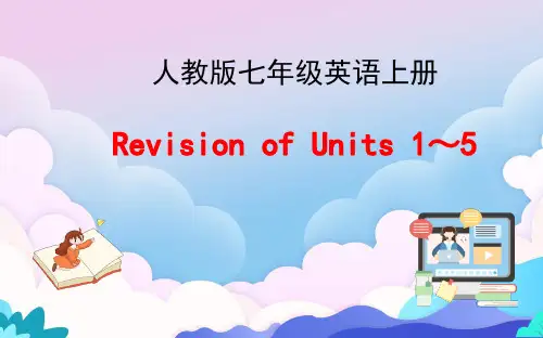 人教版七年级英语上册Units1-Unit5复习课件(共28张PPT)