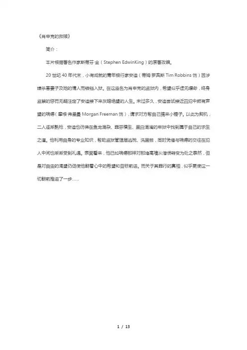 法律人必看的10大经典电影推荐