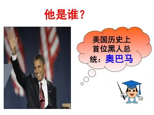 美国南北战争