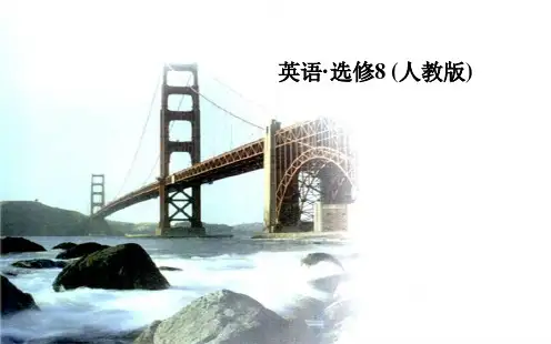 人教版高中英语选修八课件：unit 2 第二学时 learning about language