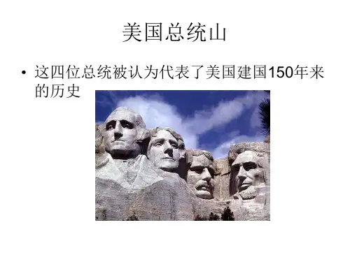 九年级历史美国南北战争1