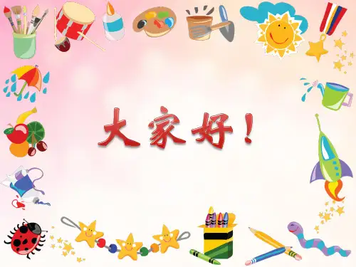初中美术湘美版八年级上册第6课 公益招贴设计