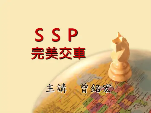 7完美交车