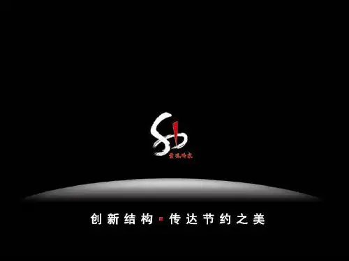 生态护坡