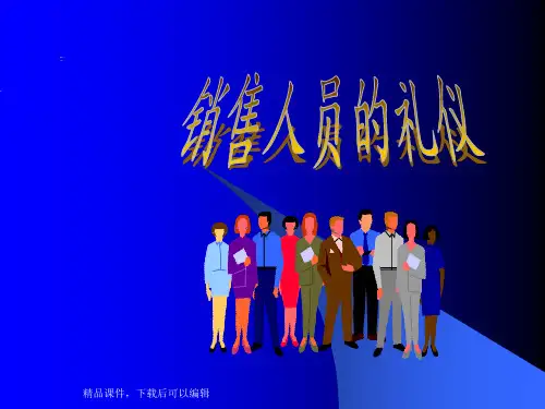 销售职业礼仪培训【精品ppt】