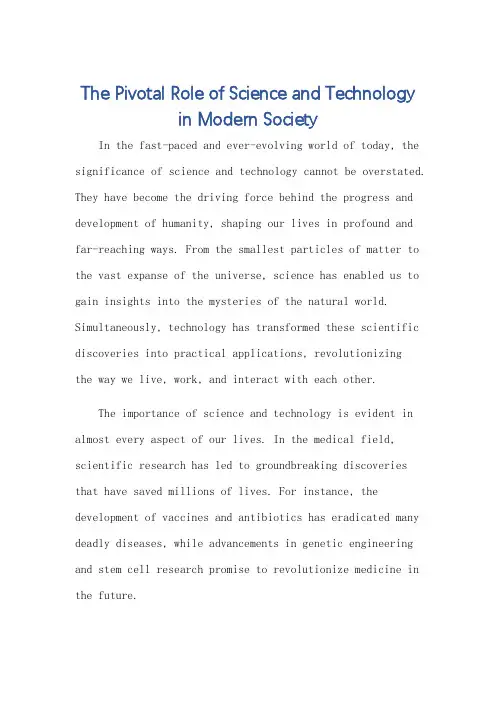 科学技术的重要性英语作文