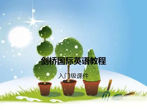 复习(课件)-2024学年剑桥国际少儿英语第一级