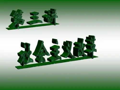社会主义改革