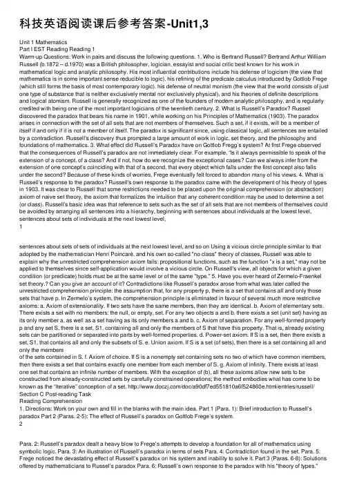 科技英语阅读课后参考答案-Unit1,3