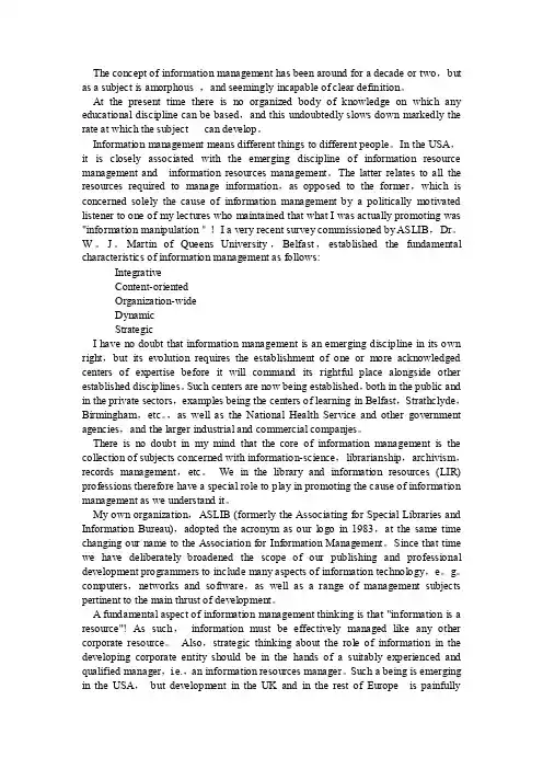 21世纪科技英语（上册）Unit2课文翻译