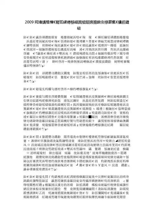 2009江苏高考满分作文：《品味时尚》(八)