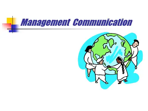 管理沟通ManagementCommunication.