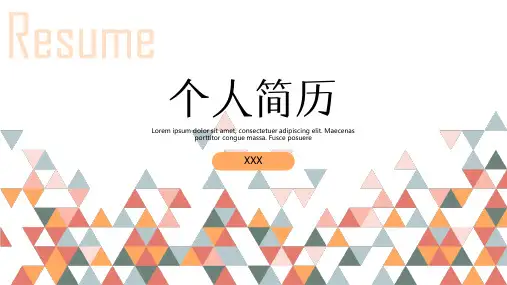 resume个人简历PPT模板