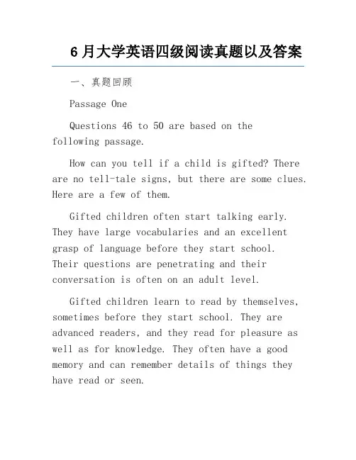 6月大学英语四级阅读真题以及答案
