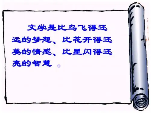 鲁滨逊一本男孩子必读的书67