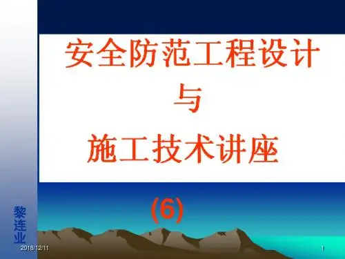 线槽规格品种和监控系统中常用的传输电缆