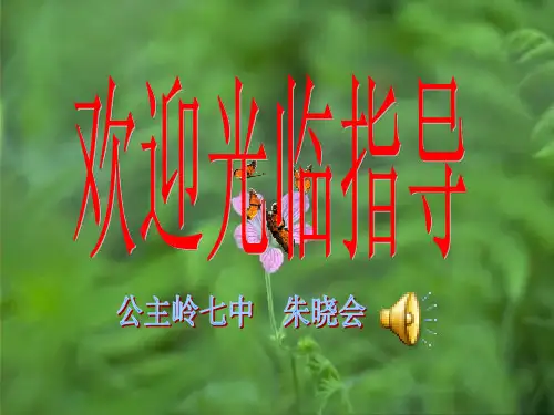 我国的基本国情