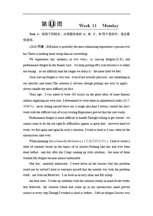 2018届高考英语(译林版)总复习真题研练51 Word版含解析
