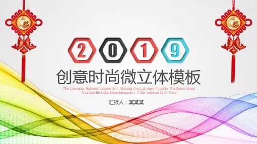 奥斯卡颁奖典礼流程