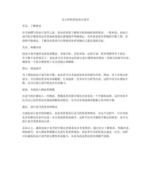 新人教版数学一年级上册《认识图形(一)》优质课教案设计