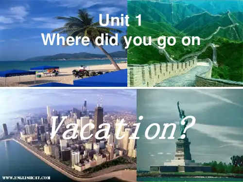 人教新目标八年级上Unit1课件(共25张PPT)