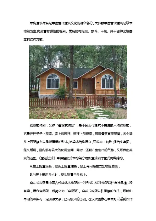 常见的模具结构形式有哪几种