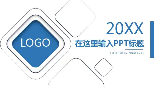 实用精致亮丽简洁矢量渐变汇报ppt模板