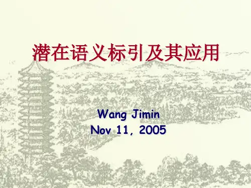 对应词频矩阵