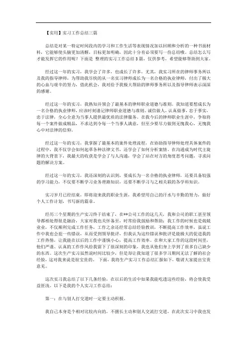 浙江省建筑工程预算定额【精品】