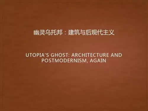 后现代主义