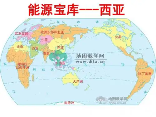 西亚完整版