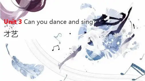 中职教育-英语(基础模块)上册第三章 Unit3 ：Can you dance and sing.ppt