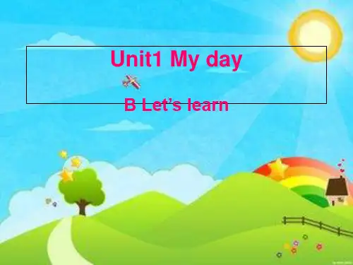 五年级(下)英语公开课-Unit1 My day B Let’s learn 人教pep课件下载