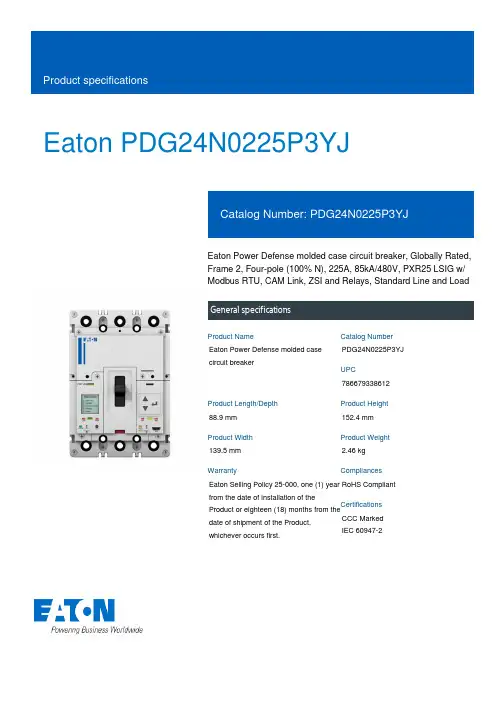 生锈防腐型螺纹电流保护器Eaton PDG24N0225P3YJ商品说明说明书