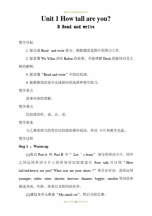 最新人教版PEP小学六年级英语下册Unit 1教案-B Read and write2