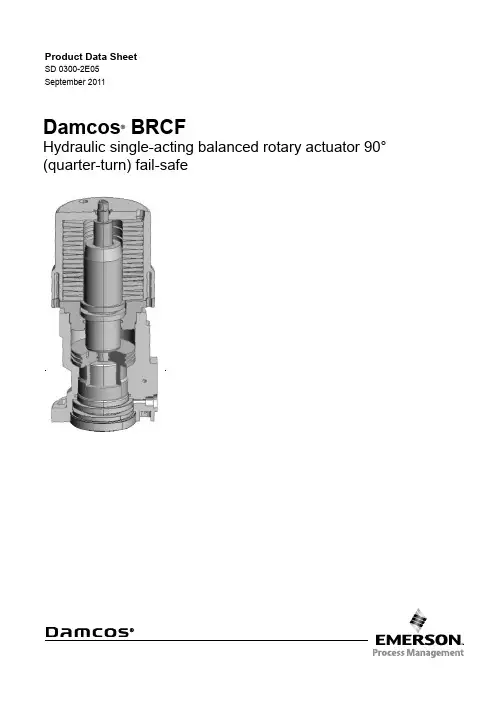 艾默生 Damcos BRCF 系列 数据表