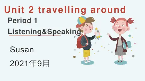 人教版高中英语必修 教学PPT课件 第一册 Unit2 Lesson1 Listening and 