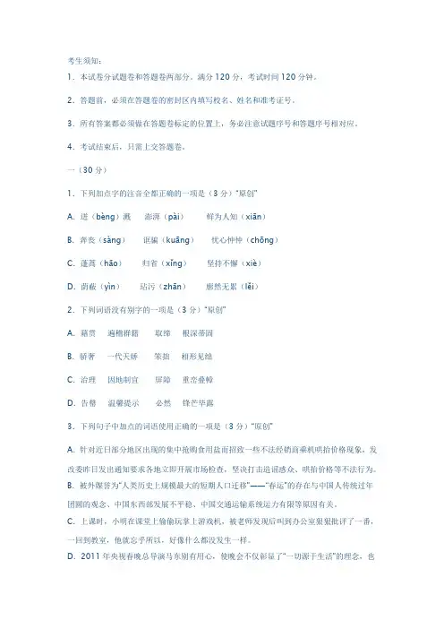 母亲石卷