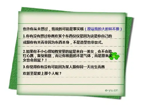 内隐社会认知