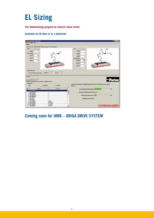 ORIGA DRIVE SYSTEM电子线性驱动尺寸计算程序说明书