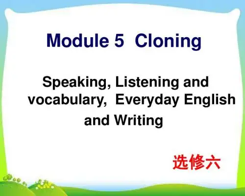 新外研版高中英语选修六 Module5 Speaking,Listening and vocabulary,教学课件