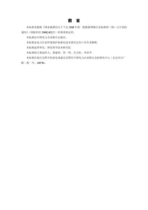 石灰活性测验方法