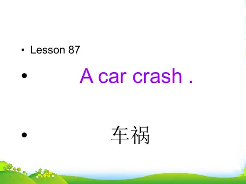 新概念英语NCE_Lesson87-88(共15页)课件