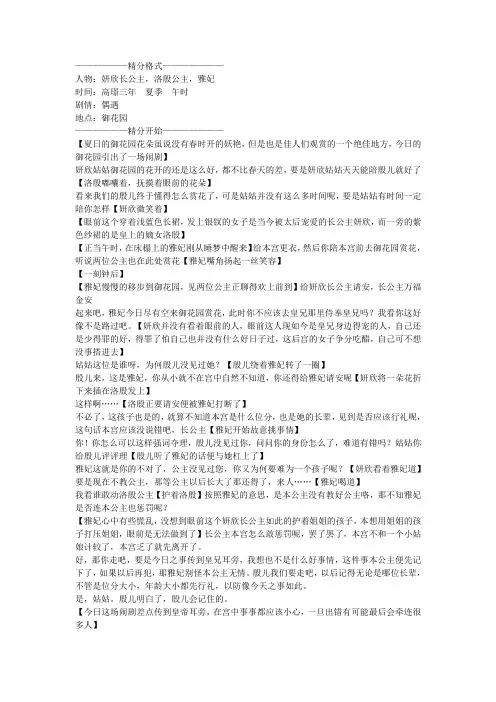 家室签及精分