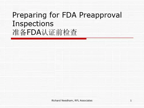 准备FDA认证前检查中英文对照
