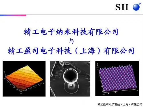 热分析及其在催化领域中应用080612
