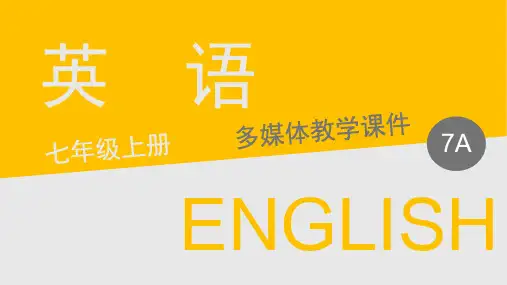 2024-2025学年牛津上海版英语七年级上册教材同步 Unit 5-Writing课件ppt