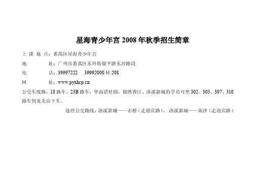班级名称——精选推荐