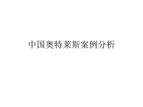 奥特莱斯在中国北京燕莎奥特莱斯上海青浦奥特莱斯北京赛特奥特莱斯